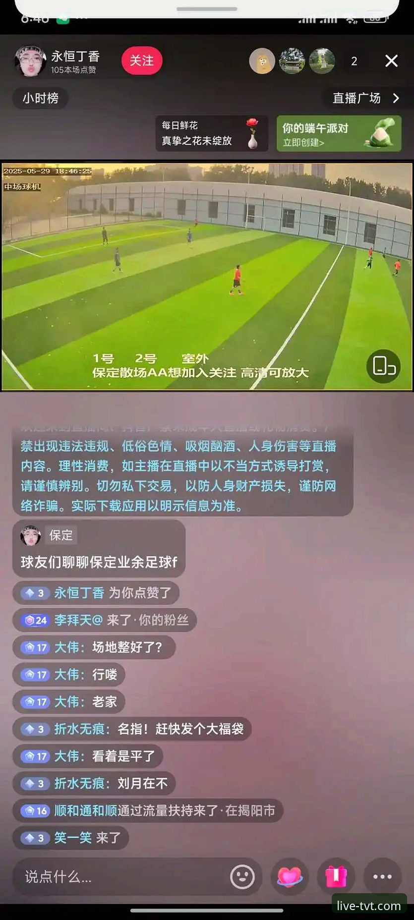 TVT体育赛事直播教程 TVT体育赛事直播教程详解:从入门到精通的全新体验