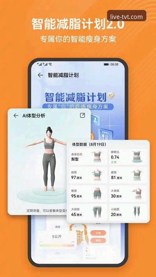 老用户亲测：TVT体育安卓版常见问题与解决经验分享